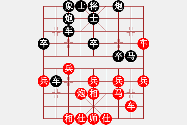 象棋棋譜圖片：你的錯(cuò)多點(diǎn)(4段)-勝-丶丶丶丶丶(4段) - 步數(shù)：40 