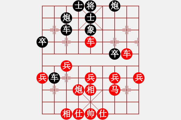 象棋棋譜圖片：你的錯(cuò)多點(diǎn)(4段)-勝-丶丶丶丶丶(4段) - 步數(shù)：43 