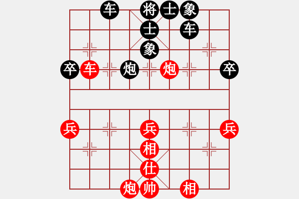 象棋棋譜圖片：冰冰有鯉(8段)-和-小鳳哥(6段) - 步數(shù)：60 