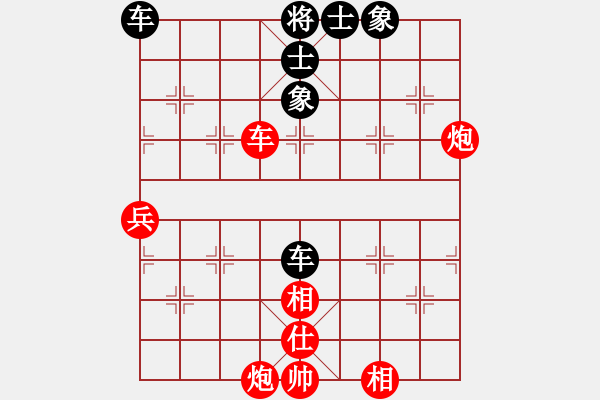 象棋棋譜圖片：冰冰有鯉(8段)-和-小鳳哥(6段) - 步數(shù)：68 