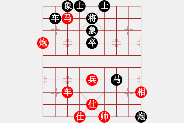 象棋棋譜圖片：鐘少卿 先和 蔡佑廣 - 步數(shù)：100 