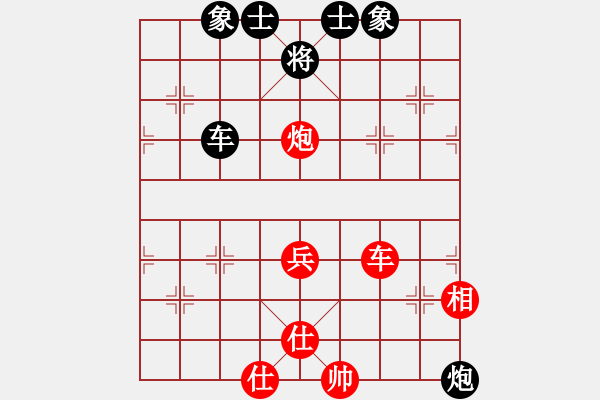 象棋棋谱图片：钟少卿 先和 蔡佑广 - 步数：110 