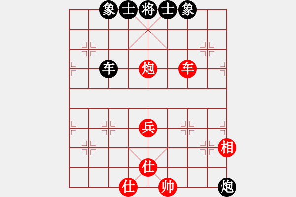 象棋棋谱图片：钟少卿 先和 蔡佑广 - 步数：113 