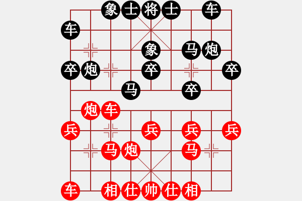 象棋棋谱图片：钟少卿 先和 蔡佑广 - 步数：20 