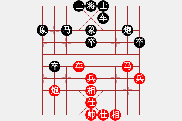 象棋棋谱图片：钟少卿 先和 蔡佑广 - 步数：50 