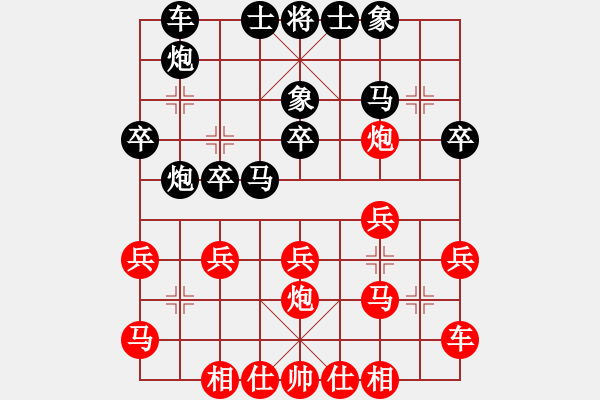 象棋棋譜圖片：劉強(qiáng)先和朱少鈞 - 步數(shù)：30 