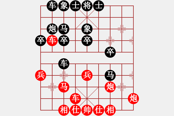 象棋棋譜圖片：謝文洪(3段)-和-海上升明月(5段) - 步數(shù)：30 