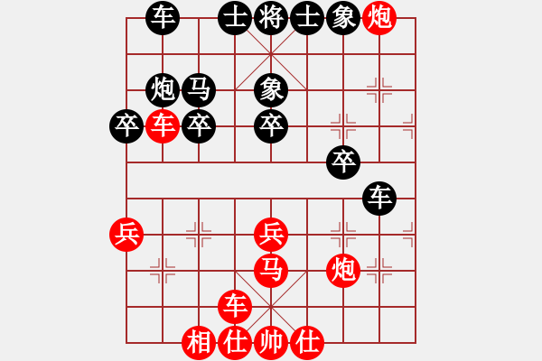 象棋棋譜圖片：謝文洪(3段)-和-海上升明月(5段) - 步數(shù)：40 