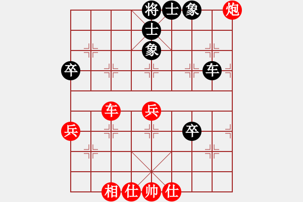 象棋棋譜圖片：謝文洪(3段)-和-海上升明月(5段) - 步數(shù)：75 