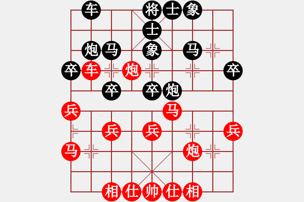 象棋棋譜圖片：劉俊 先勝 黃文偉 - 步數(shù)：30 