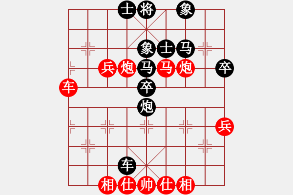 象棋棋譜圖片：劉俊 先勝 黃文偉 - 步數(shù)：67 