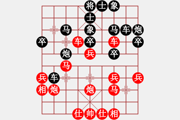 象棋棋譜圖片：中炮對(duì)屏風(fēng)馬 - 步數(shù)：30 