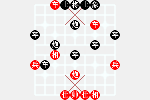 象棋棋譜圖片：中炮對(duì)屏風(fēng)馬 - 步數(shù)：50 