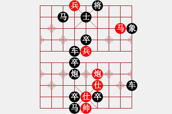 象棋棋譜圖片：《柳暗花明》夏遠兵 - 步數(shù)：30 