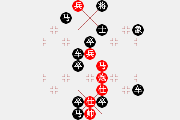 象棋棋譜圖片：《柳暗花明》夏遠兵 - 步數(shù)：40 