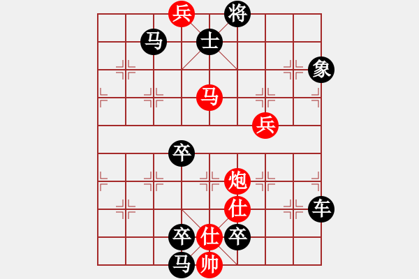 象棋棋譜圖片：《柳暗花明》夏遠兵 - 步數(shù)：50 