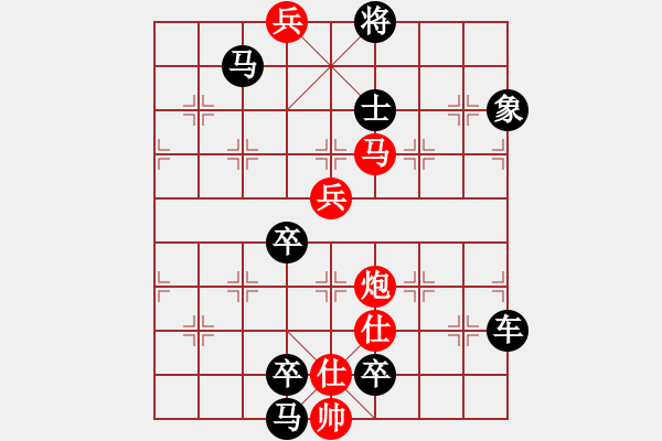 象棋棋譜圖片：《柳暗花明》夏遠兵 - 步數(shù)：60 