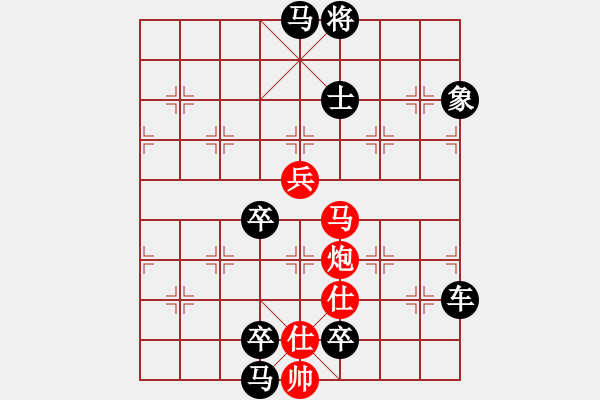 象棋棋譜圖片：《柳暗花明》夏遠兵 - 步數(shù)：70 