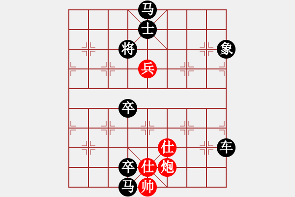 象棋棋譜圖片：《柳暗花明》夏遠兵 - 步數(shù)：80 