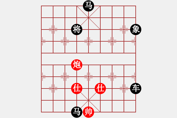 象棋棋譜圖片：《柳暗花明》夏遠兵 - 步數(shù)：90 