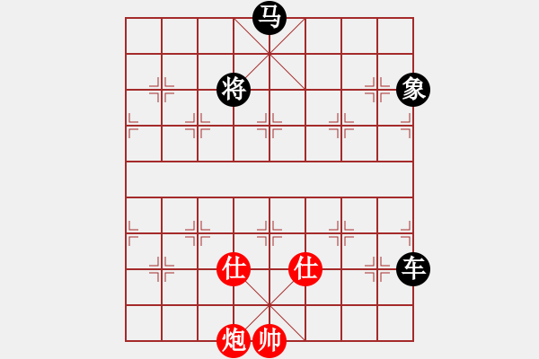 象棋棋譜圖片：《柳暗花明》夏遠兵 - 步數(shù)：91 