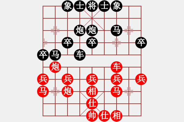 象棋棋譜圖片：嫡系韓竹庫(日帥)-勝-二核旋風(fēng)炮(日帥) - 步數(shù)：30 