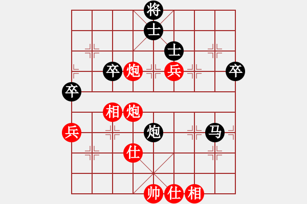 象棋棋譜圖片：嫡系韓竹庫(日帥)-勝-二核旋風(fēng)炮(日帥) - 步數(shù)：80 