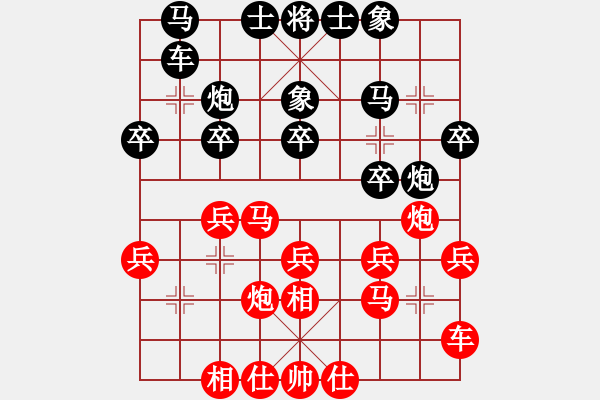 象棋棋譜圖片：魔王程咬金(9星)-負(fù)-新西蘭(8星) - 步數(shù)：20 