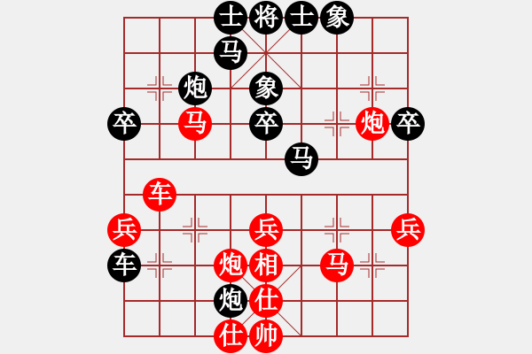 象棋棋譜圖片：魔王程咬金(9星)-負(fù)-新西蘭(8星) - 步數(shù)：40 