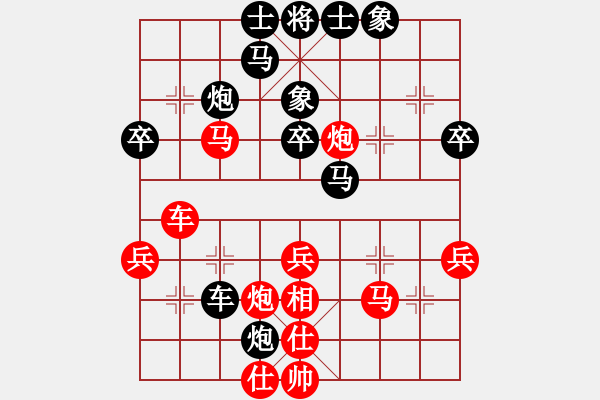 象棋棋譜圖片：魔王程咬金(9星)-負(fù)-新西蘭(8星) - 步數(shù)：42 