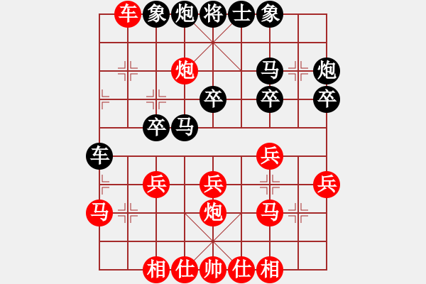 象棋棋譜圖片：wxmnh(5段)-勝-隨遇而安(5段) - 步數(shù)：30 