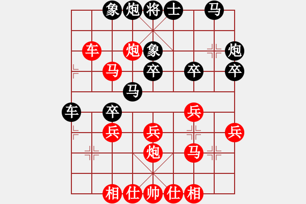 象棋棋譜圖片：wxmnh(5段)-勝-隨遇而安(5段) - 步數(shù)：40 