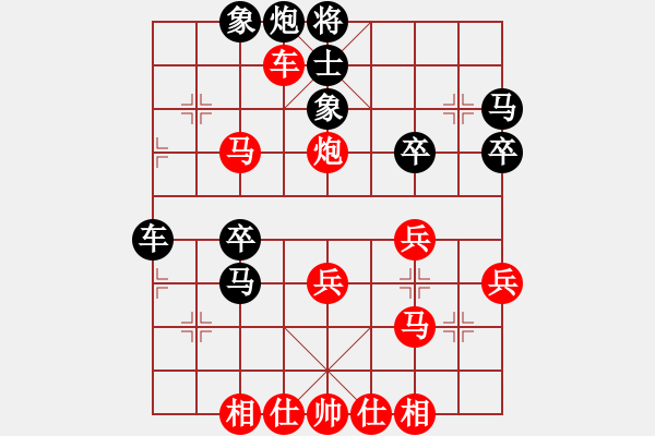 象棋棋譜圖片：wxmnh(5段)-勝-隨遇而安(5段) - 步數(shù)：47 