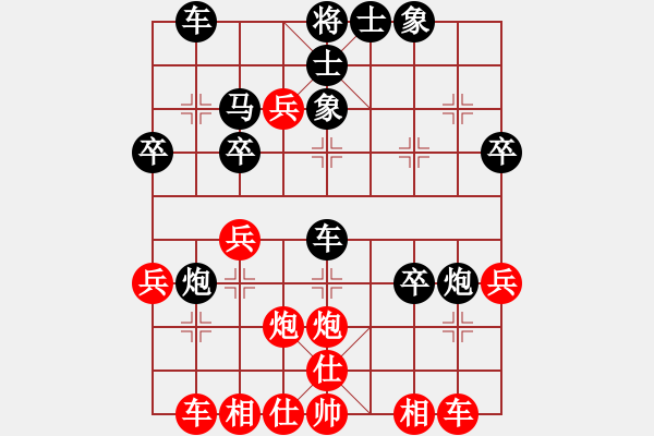 象棋棋譜圖片：對(duì)中炮七路馬中兵自成一派?。。?！永不糾結(jié)！?。?！ - 步數(shù)：40 