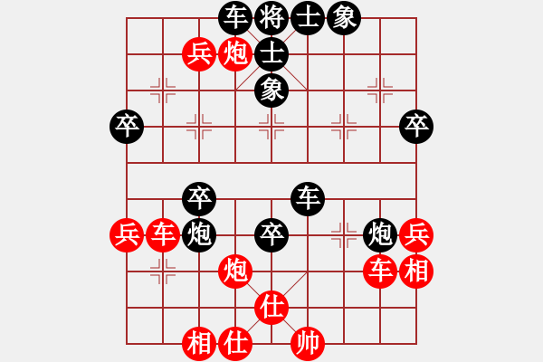 象棋棋譜圖片：對(duì)中炮七路馬中兵自成一派?。。。∮啦患m結(jié)?。。。?- 步數(shù)：60 