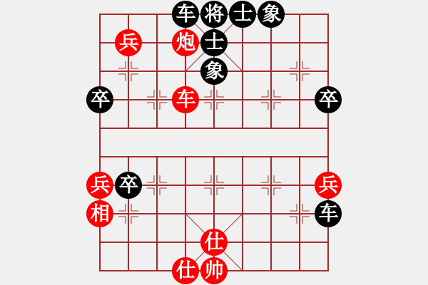 象棋棋譜圖片：對(duì)中炮七路馬中兵自成一派?。。。∮啦患m結(jié)?。。。?- 步數(shù)：80 