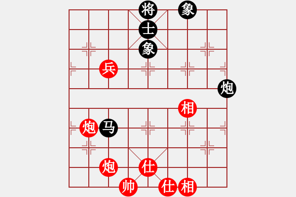 象棋棋譜圖片：江蘇 徐健秒 先和 安徽 蔣志梁 - 步數(shù)：110 