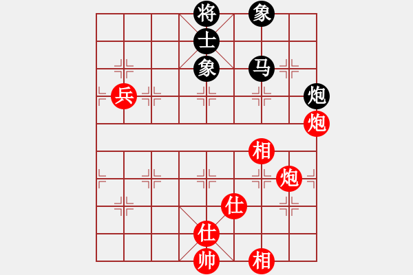 象棋棋譜圖片：江蘇 徐健秒 先和 安徽 蔣志梁 - 步數(shù)：130 