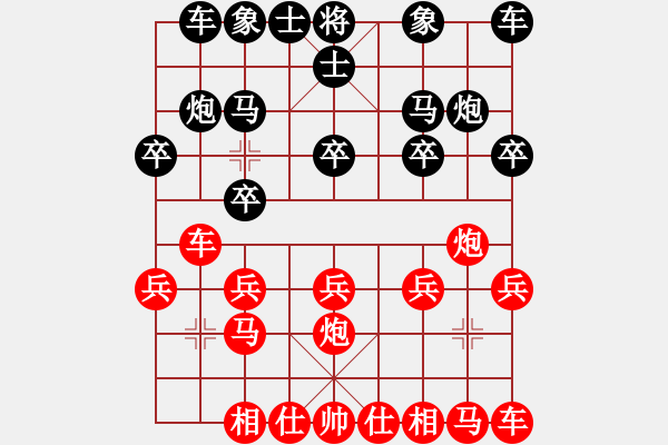 象棋棋譜圖片：我比從前快樂[紅] -VS- 【中】正義使者[黑] - 步數(shù)：10 