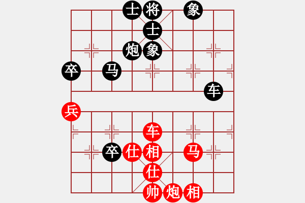 象棋棋譜圖片：我比從前快樂[紅] -VS- 【中】正義使者[黑] - 步數(shù)：110 