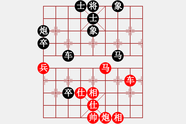 象棋棋譜圖片：我比從前快樂[紅] -VS- 【中】正義使者[黑] - 步數(shù)：120 