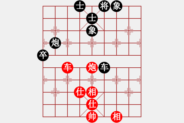 象棋棋譜圖片：我比從前快樂[紅] -VS- 【中】正義使者[黑] - 步數(shù)：148 