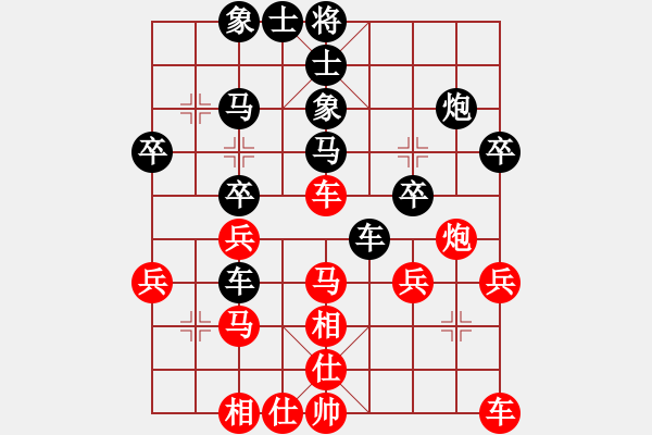 象棋棋譜圖片：我比從前快樂[紅] -VS- 【中】正義使者[黑] - 步數(shù)：30 