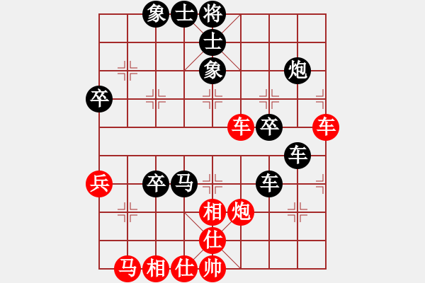 象棋棋譜圖片：我比從前快樂[紅] -VS- 【中】正義使者[黑] - 步數(shù)：50 