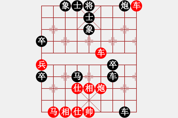 象棋棋譜圖片：我比從前快樂[紅] -VS- 【中】正義使者[黑] - 步數(shù)：60 