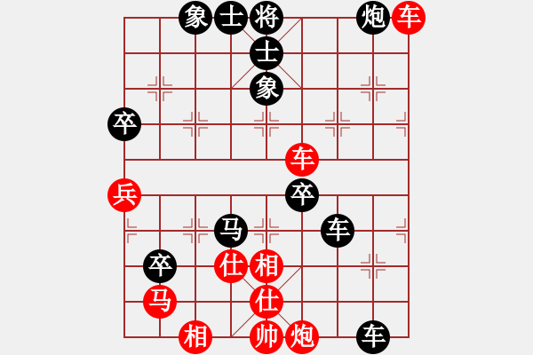 象棋棋譜圖片：我比從前快樂[紅] -VS- 【中】正義使者[黑] - 步數(shù)：70 