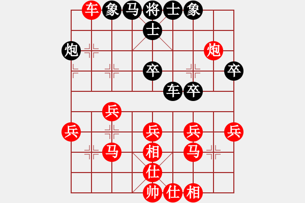 象棋棋譜圖片：1057438416 與 風(fēng)雨夜歸人[503586799] - 步數(shù)：40 