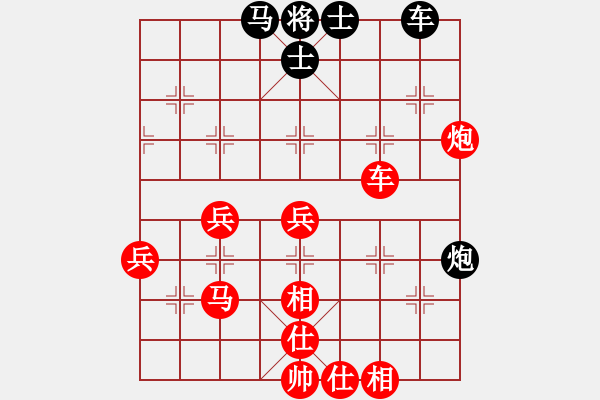 象棋棋譜圖片：1057438416 與 風(fēng)雨夜歸人[503586799] - 步數(shù)：60 