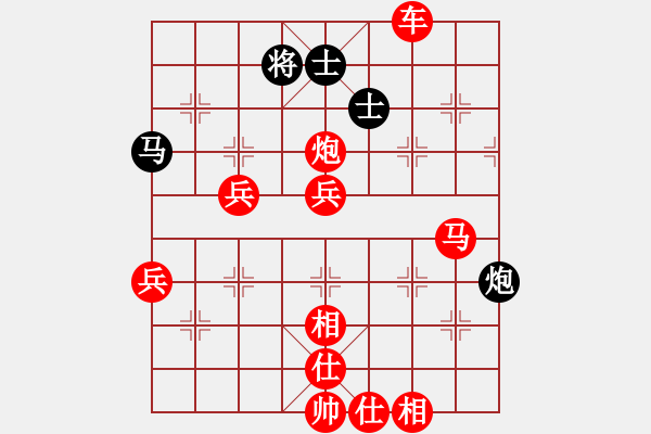 象棋棋譜圖片：1057438416 與 風(fēng)雨夜歸人[503586799] - 步數(shù)：77 