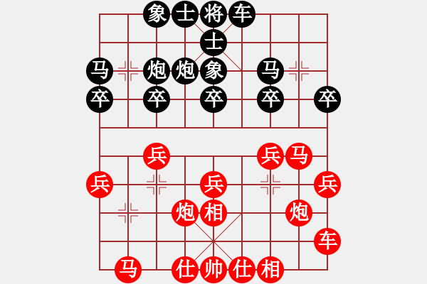 象棋棋譜圖片：金波 先勝 牛志峰 - 步數(shù)：20 